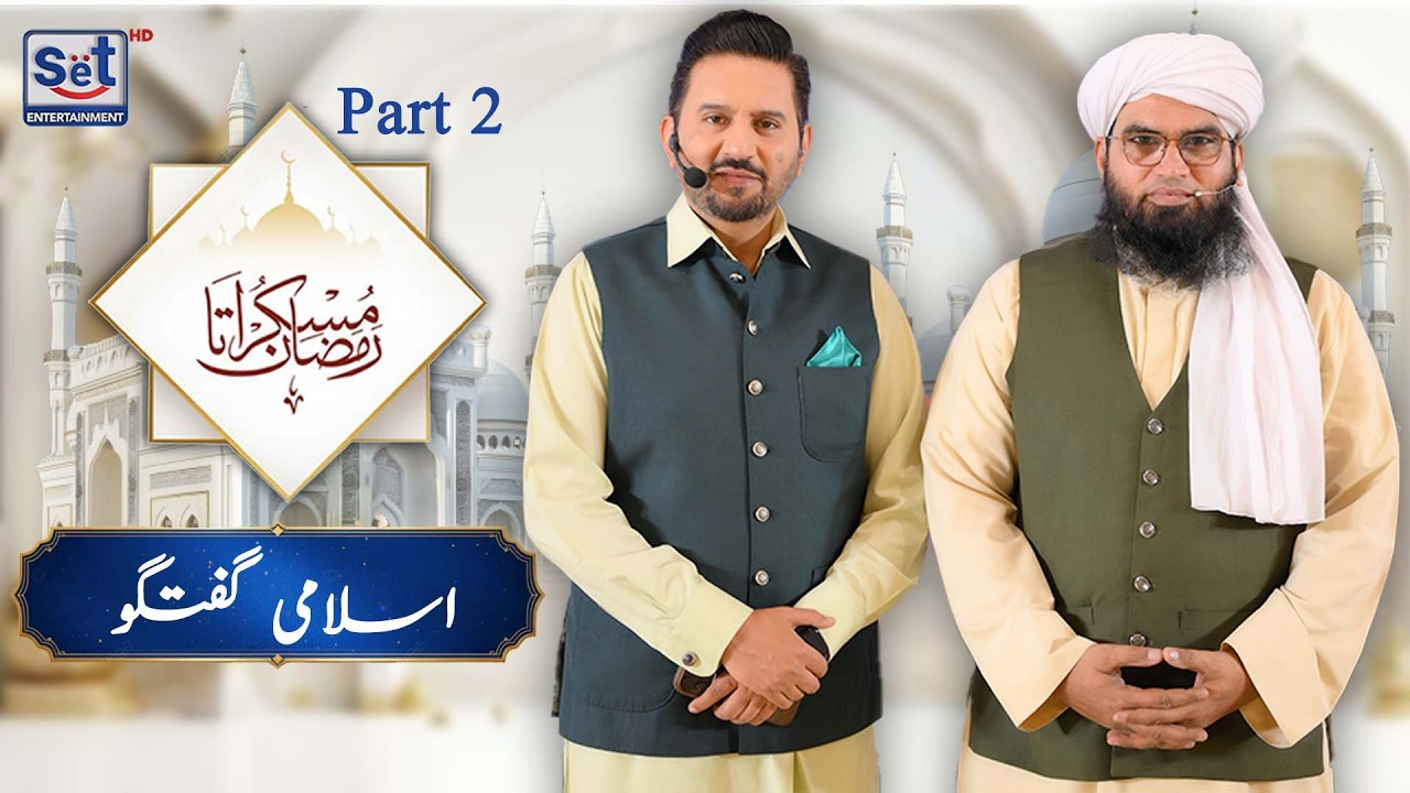 5th Ramadan Bayan PART 2 | Heart Touching Islamic Talk | Muskurata Ramadan with Dr. Buland Iqbal