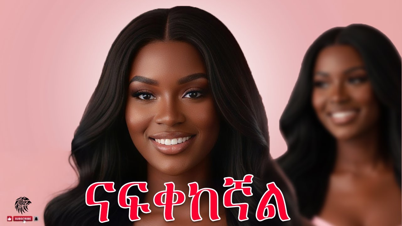 ራኪ-ናፍቀከኛል-Raki-Nafkegnal -(New Ethiopian Music 2026)
