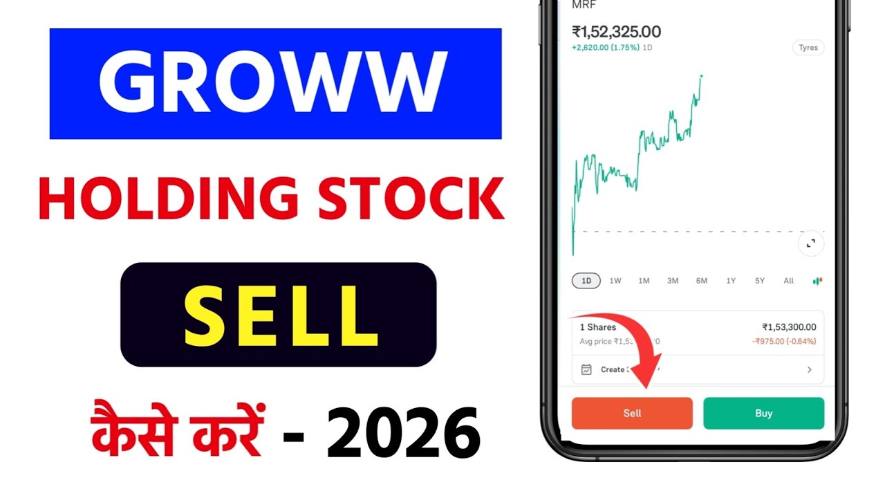 How to Sell Holding Shares in Groww App | Groww App Me Holding Share Kaise Sell Kare