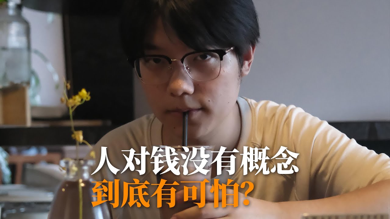 看完这个视频，可能让你少踩一个大坑！