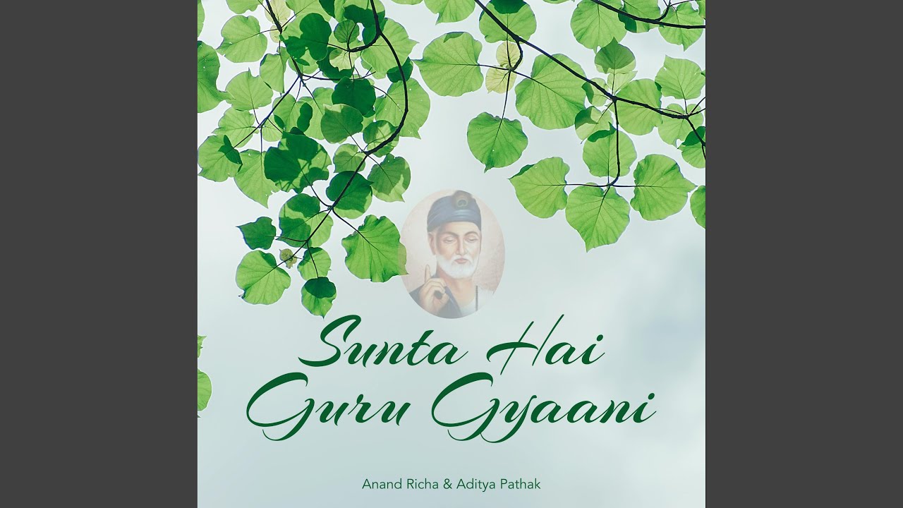 Sunta Hai Guru Gyaani (Sant Kabirdas Bhajan) (feat. Anand Richa)