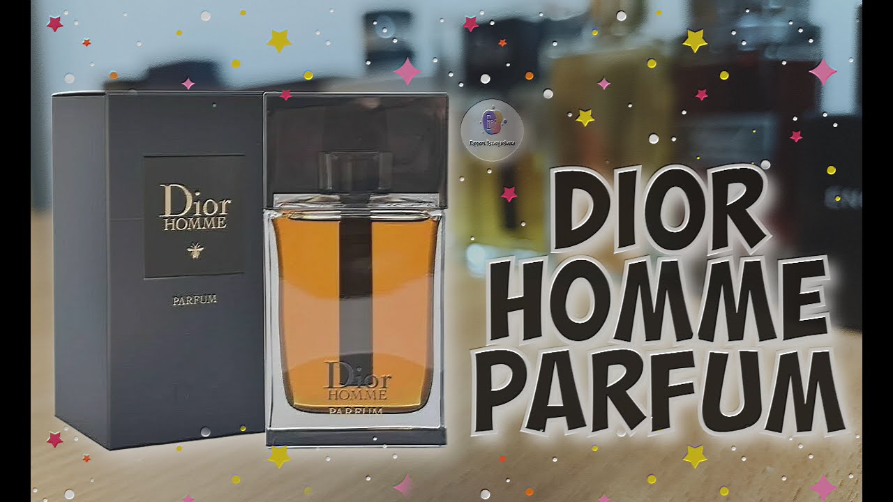 DIOR HOMME PARFUM (2014) - король люксовой парфюмерии? / сравнение с Dior Homme Intense /