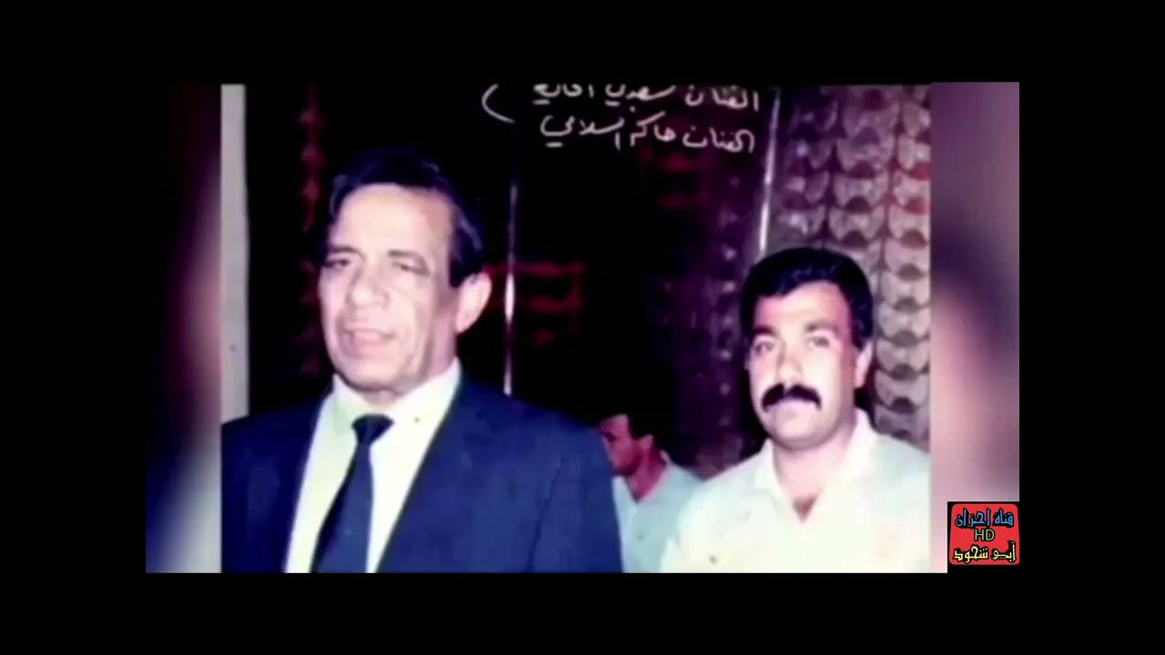 سعدي الحلي  شراح يصير لو ترفع السماعة Саади украшения HD