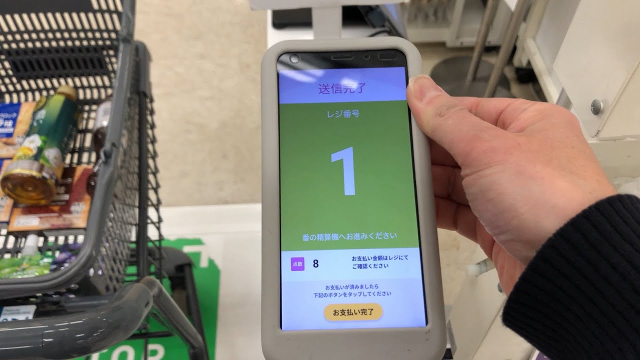 【群馬県 高崎市】イオンスタイル 高崎 レジゴー／お買い物しながらセルフレジ（新紙幣で支払い）2025.04
