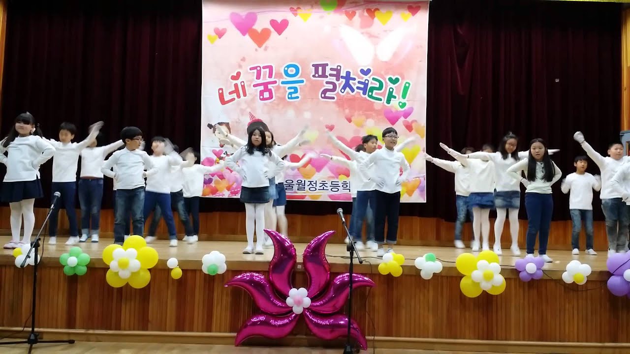 월정초 4-2 치어댄스-낭만고양이(2015)