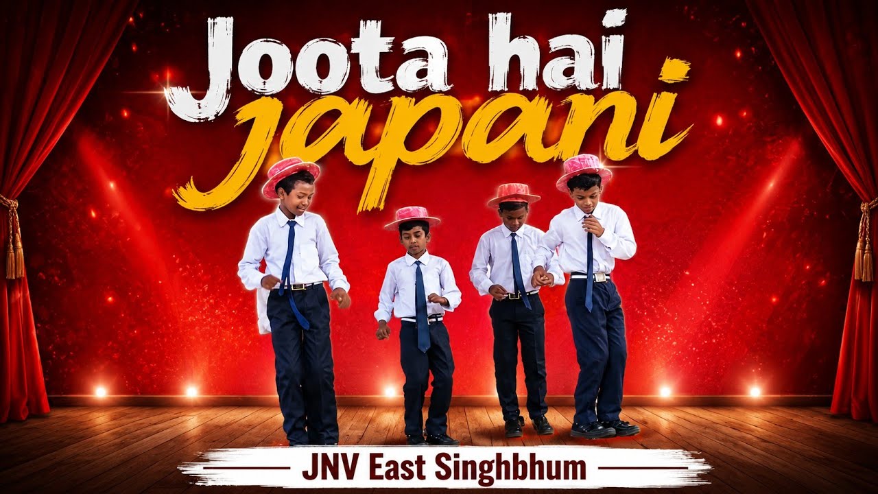 Mera joota hai japani song Dance performance on Curricular activities in JNV East Singhbhum
