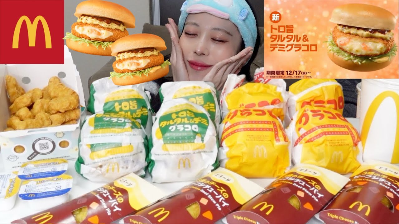 【大食い】グラコロ第2弾！？新作トロ旨タルタル＆デミがやばすぎて爆食不回避