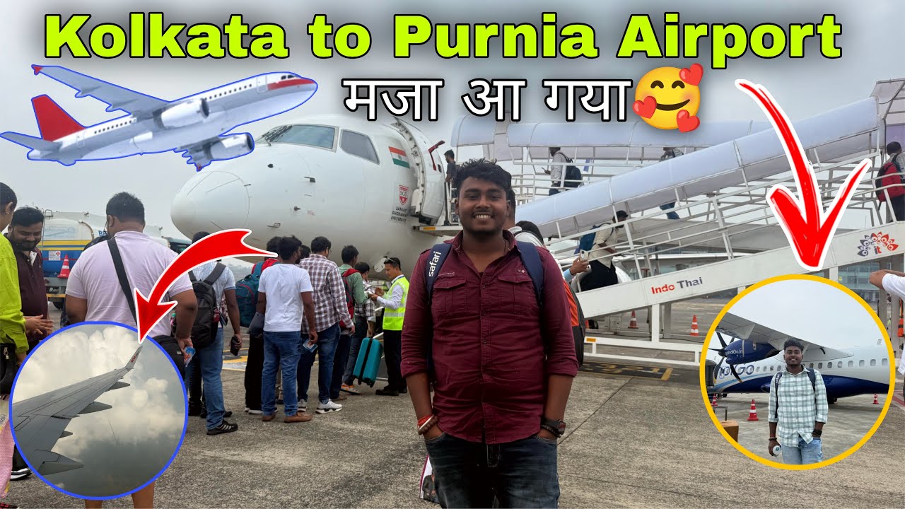 ✈️ Kolkata to Purnia Airport|| Kolkata to Purnia Flight||Kolkata airport to purnia