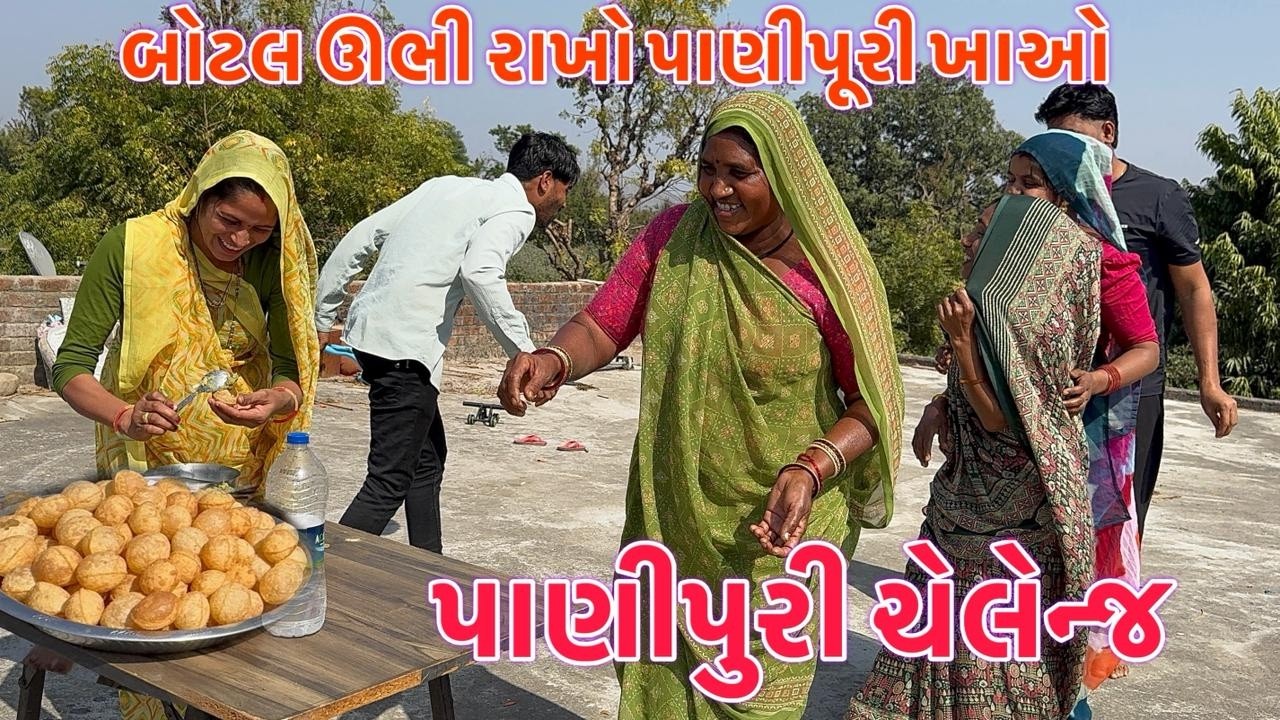 Bottle ubhi rakho ne Panipuri khao 😂 | Paanipuri Challenge 😂 | Thakor Family Challenge