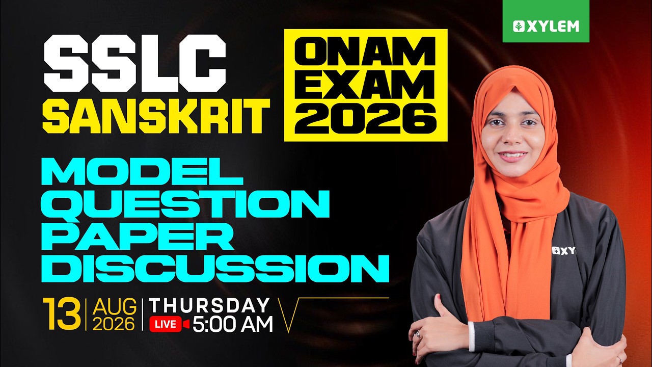 SSLC Onam Exam 2026: Sanskrit | Model Question Paper Discussion | Xylem SSLC