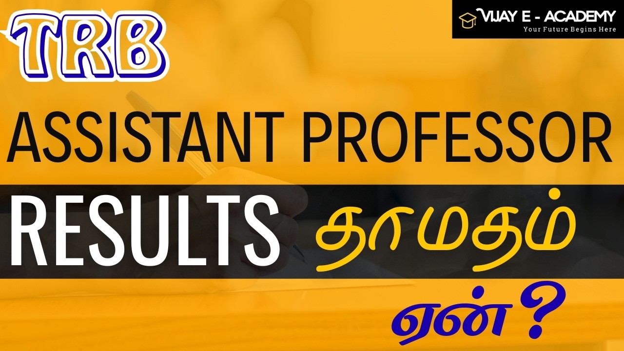 TRB ASSISTANT PROFESSOR EXAM RESULTS  ?