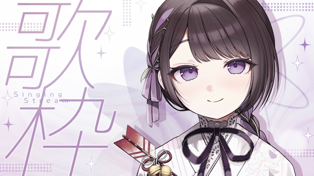 【歌枠/karaoke】退勤！ノー残歌枠_20260218【七藤ちはね】