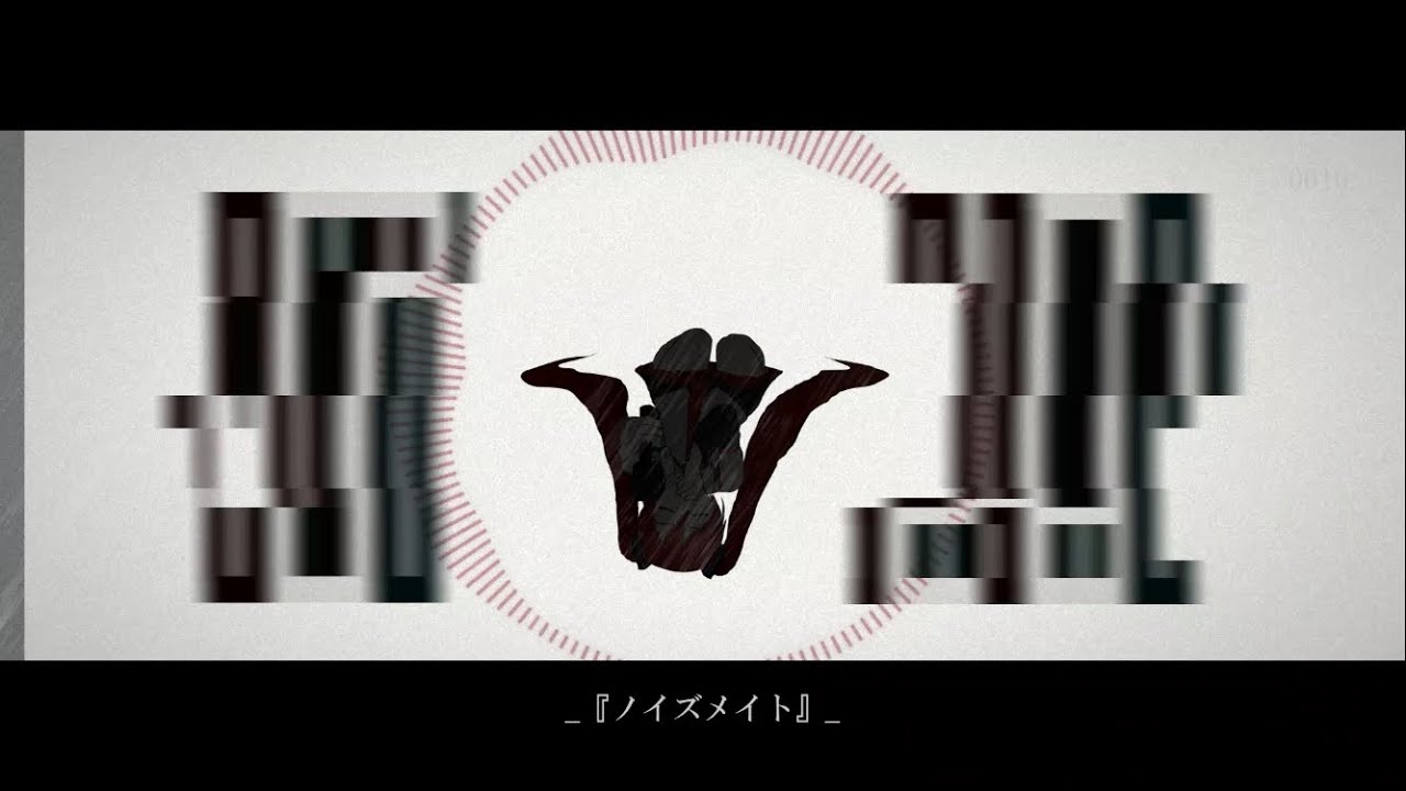 ノイズメイト / 初音ミク