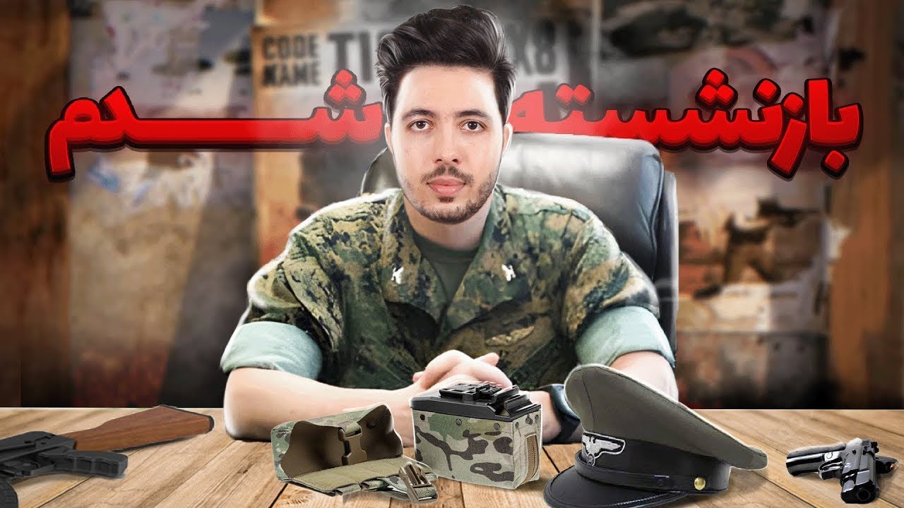 دلیل جدایی من از اسکواد 17 | Why I Left Squad 17