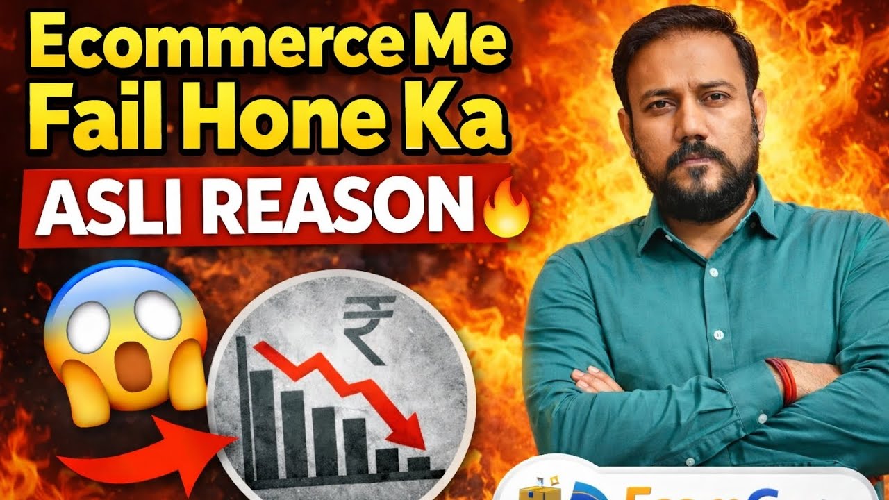 Aakhir Kyu Ecommerce Seller Business Quit Kar Dete Hain? 😱 | Real Reasons 2026#meeshoseller 