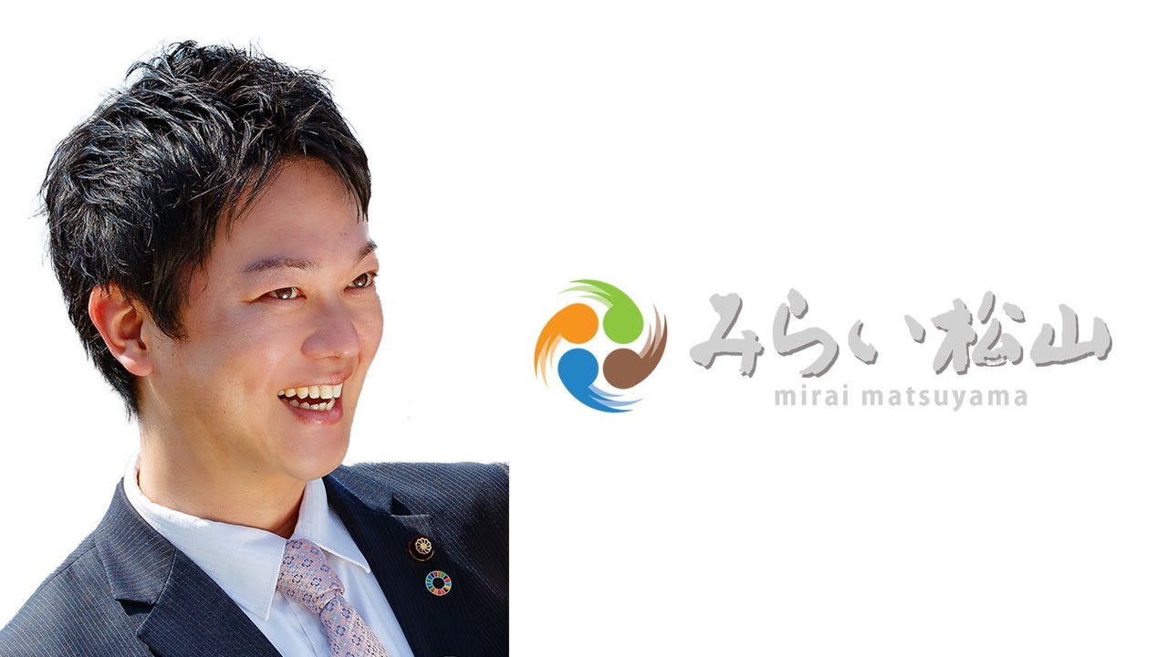 令和5年度12月定例会一般質問