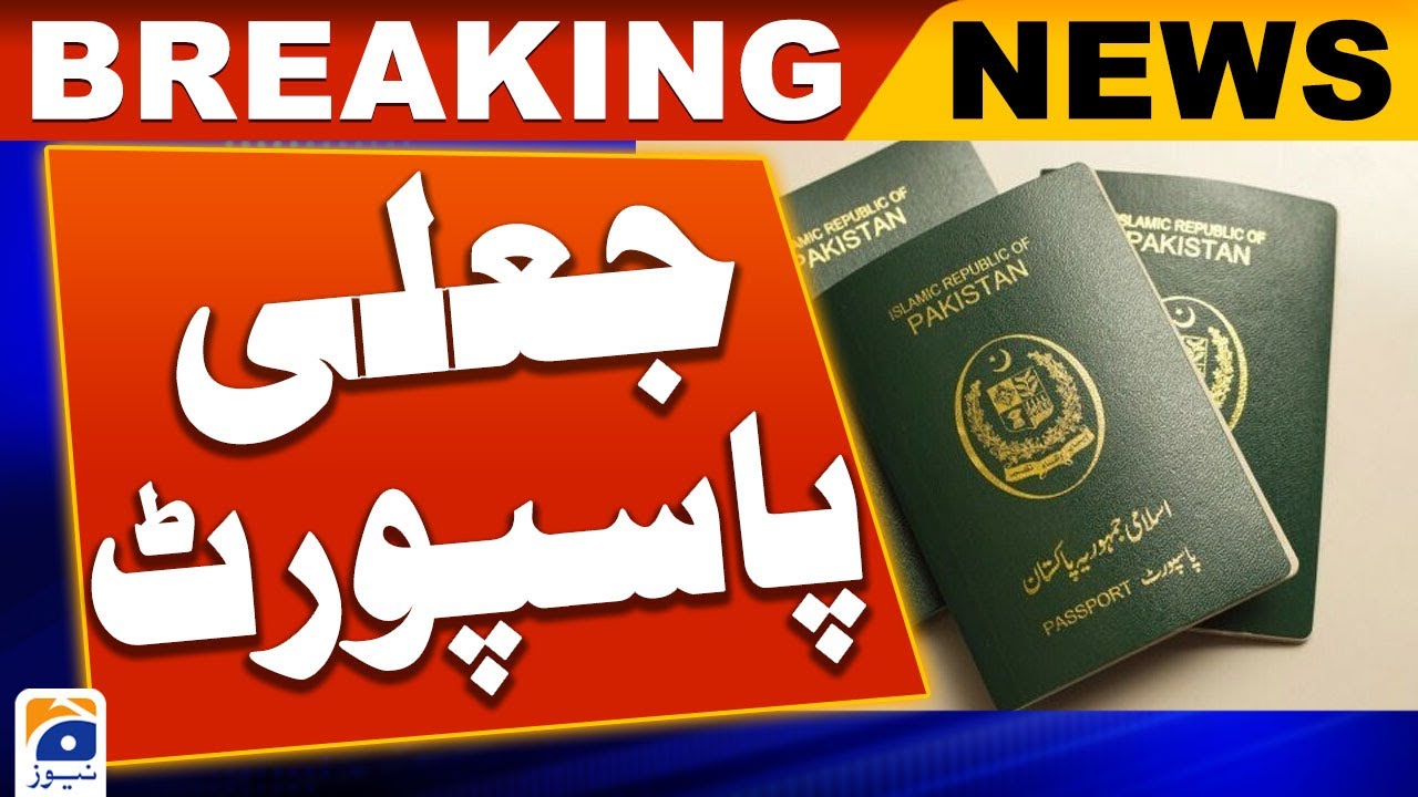 Fake passport | Geo News