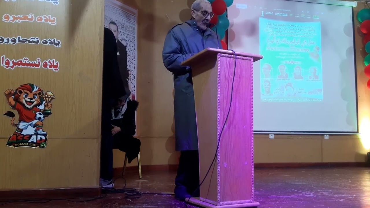 Sbaimonde sbai fes prieres santé منظمة الكشاف الافريقي السباعي فاس الدعاء بالشفاء للملك محمد السادس 