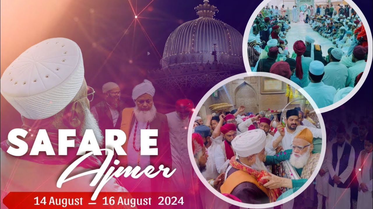 Safar E Ajmer 2024 | 25th Tarbiyati Conference | Dargah Ajmer Sahreef | Huzoor Saif E Millat Sarkar
