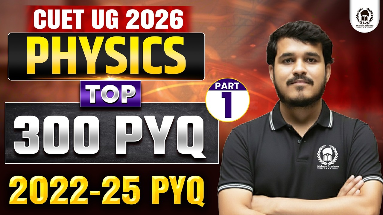 CUET 2026 Physics | Top 300 PYQ Part 01 | cuet ug 2026 crash course | Umeed Phase-2 | Shivram Sir