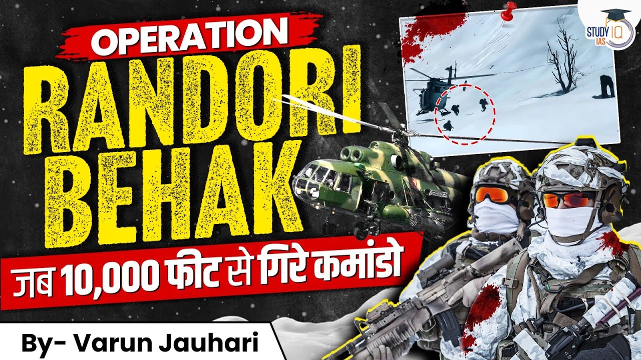 Operation Randori Behak: Most Deadly Encounter of Para SF | Varun Jauhari | Study IQ
