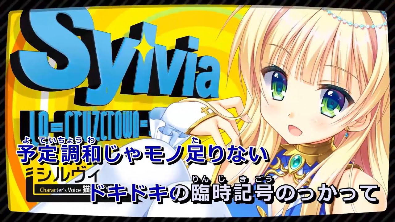【ニコカラ】金色ラブリッチェ OP「 Golden Mission」