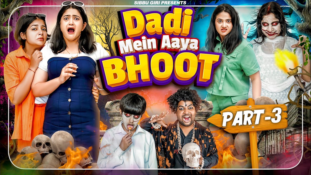 DADI MEIN AAYA BHOOT ( Episode-3) || Sibbu Giri