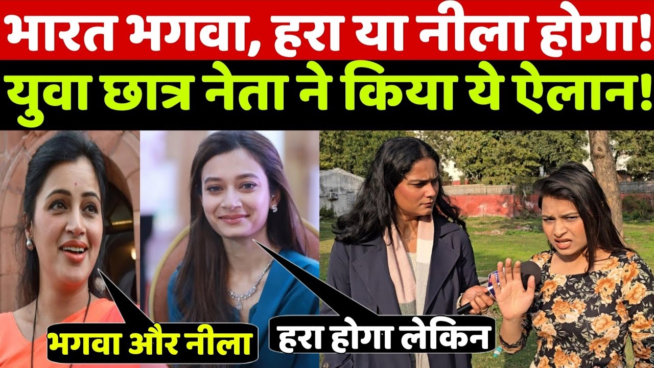 Sahar Shaikh Mumbra Controversy: नवनीत राणा का भगवा और नीला वाले बयान पर युवा छात्र नेता क्या बोली!