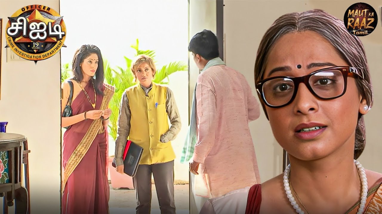 தாரிகாவும் பூர்வியும் மாறுவேடத்தில் கொலைகாரனின் வீட்டிற்குச் செல்கிறார்கள் | CID Tamil | New Episode
