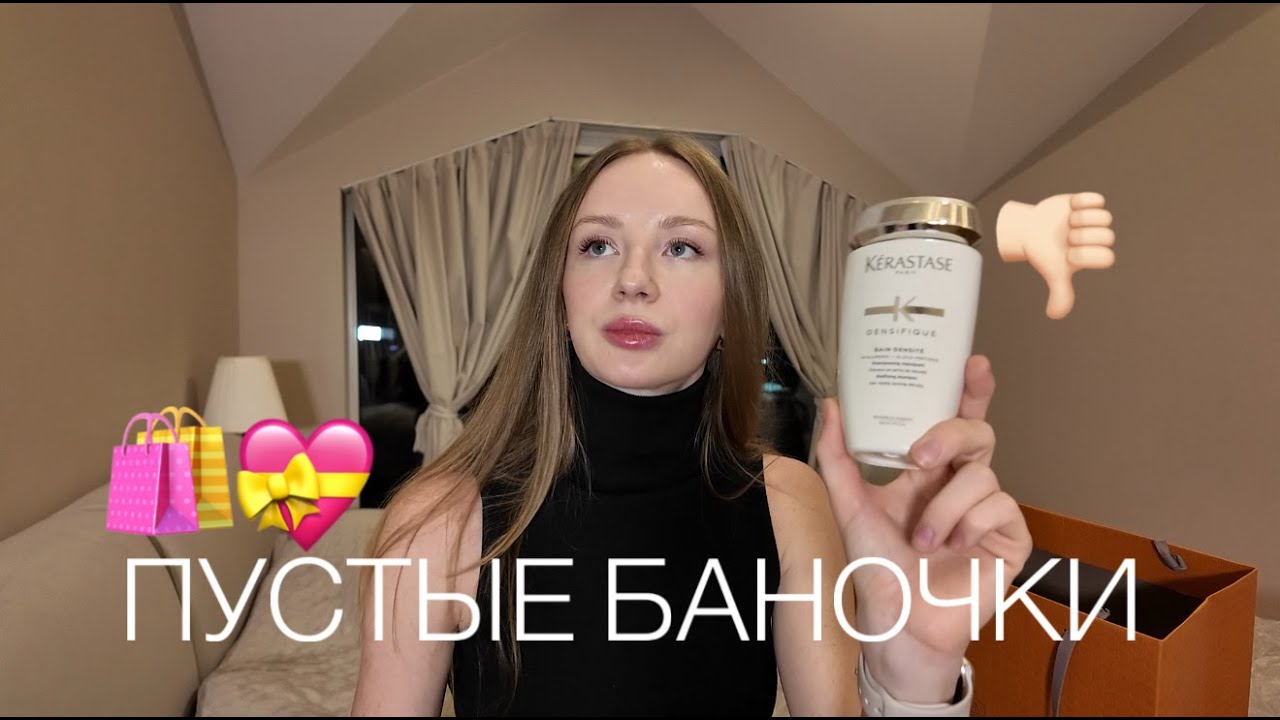 Пустые баночки - берем/не берем