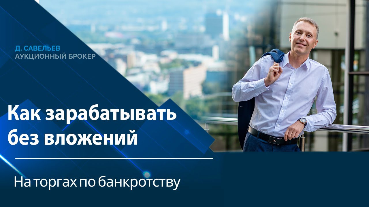 Как зарабатывать без вложений   делюсь вариантами