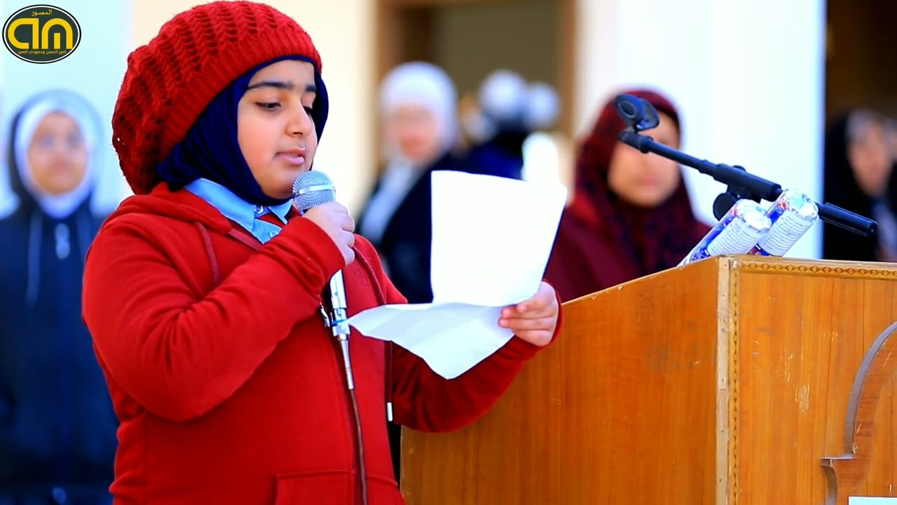 وزارة التربية  المديريه العامه لتربة بابل مدرسة الحرمين الاساسية ذات المعايير الدوليه