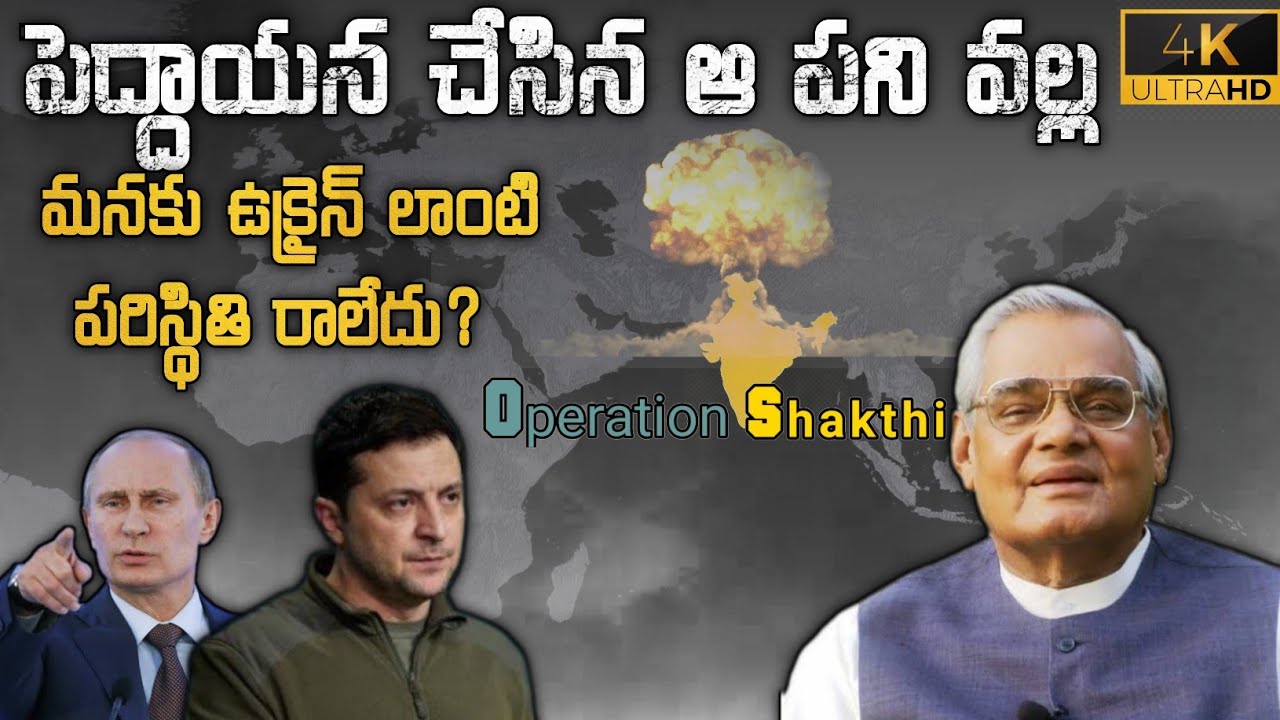 How this man's Vision Saved India becoming like ukraine? | Operation Shakthi | 4k |