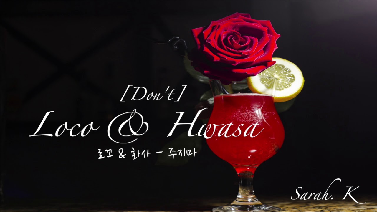 로꼬 & 화사 (Loco & HwaSa) - 주지마 (Don't) [Piano Cover]