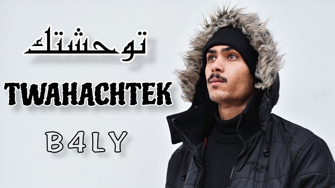 B4LY - TWAHACHTEK