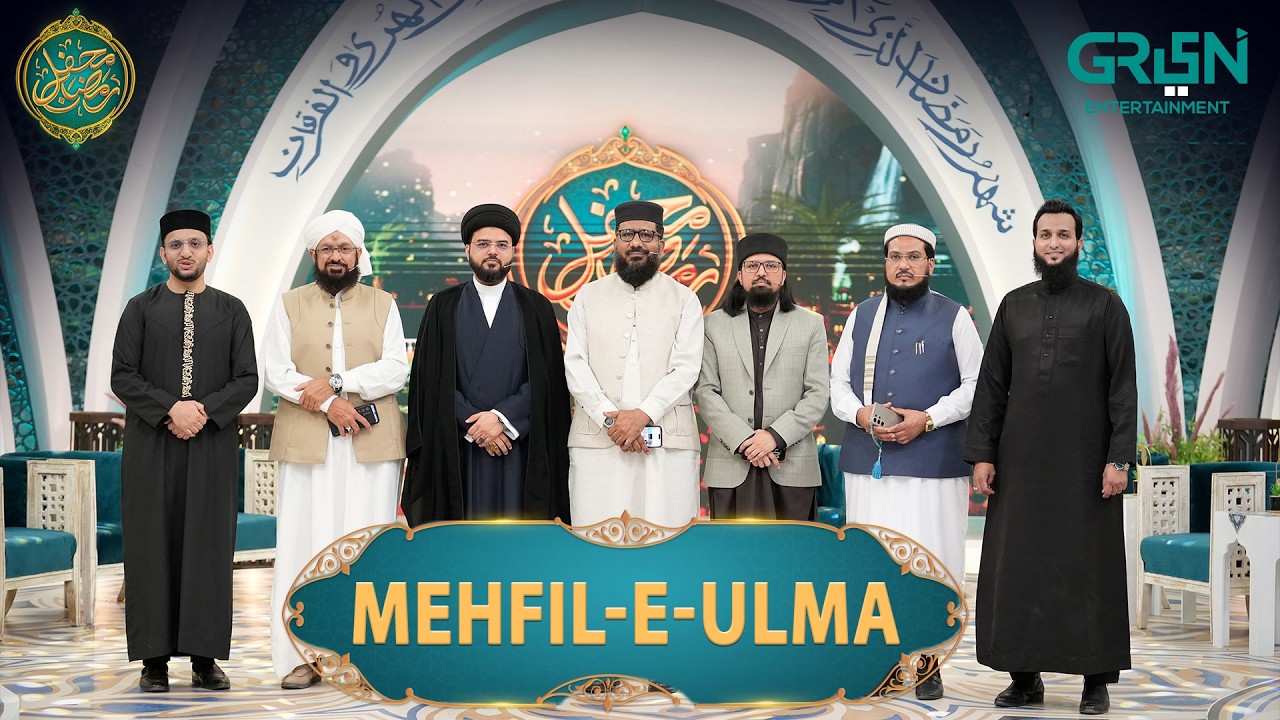 Mehfil-e-Ulma ( Silsala Sawalat O Jawabat ) #mehfileramzan #rabiaanum #danishtaimoor #islamic