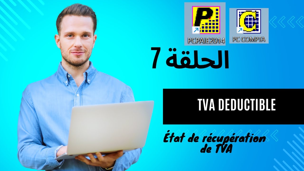 الحلقة 7 | État de récupération de TVA sur Pc Compta