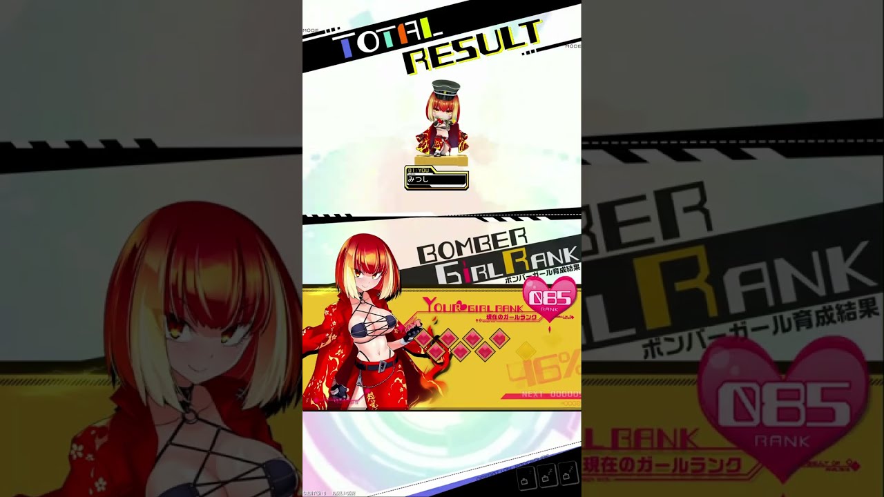 ボンバーガール ヒエールビレッジ(雪灯り) テッカ 20260109
