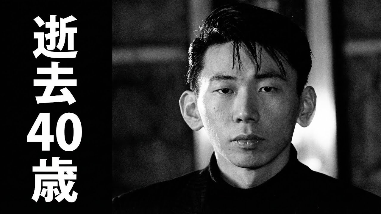 徳永善也　1964年6月7日-2004年8月17日（40歳）