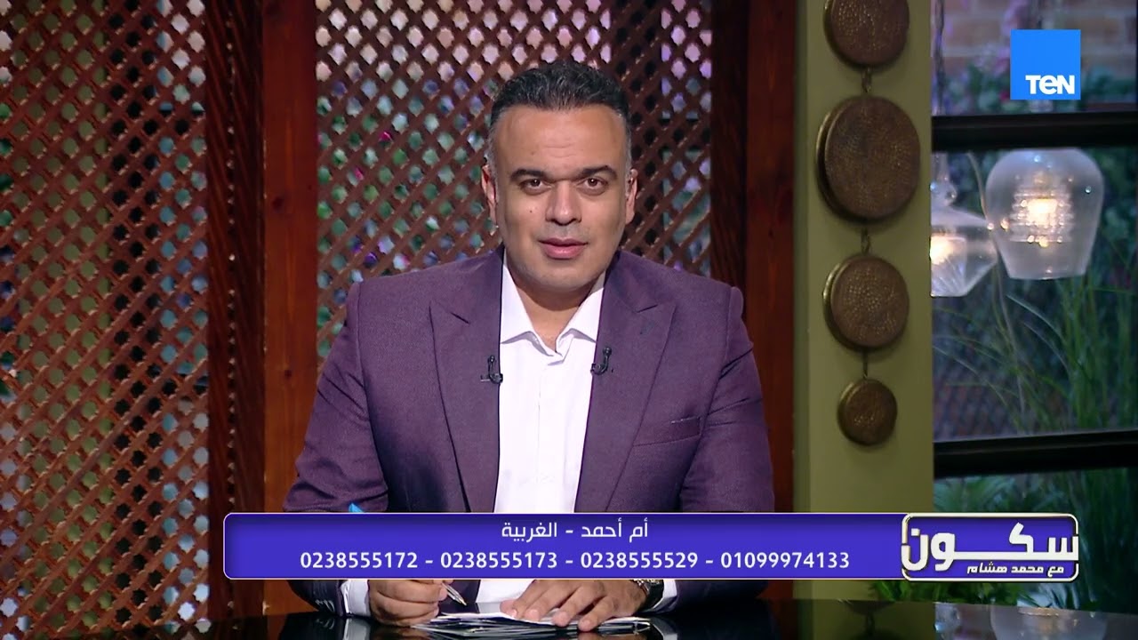 رسالة مؤثرة من متصل.. فقرة مفتوحة مع المشاهدين يرد فيها محمد هشام على المتصلين| سكون