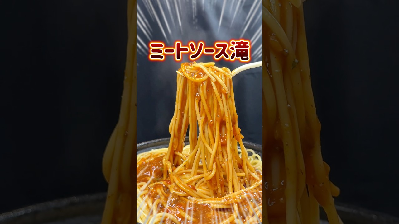 【ローソン】盛りすぎ第４弾！パスタ重すぎ！ #グルメ #ローソン