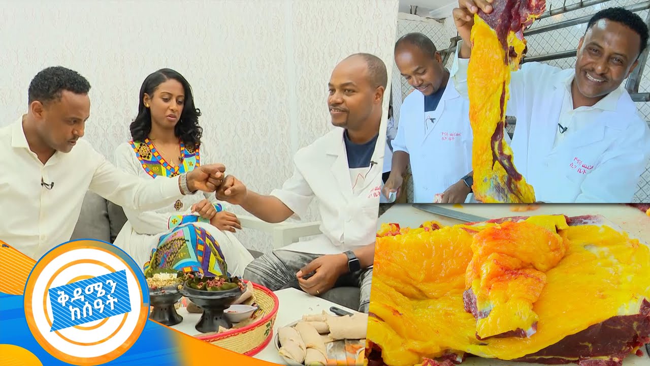 የ 80,000 ቢላ በዮናስ ጨርጨር ልዩ ቁርጥ በኩሽና ሰአት //ቅዳሜን ከሰዓት//