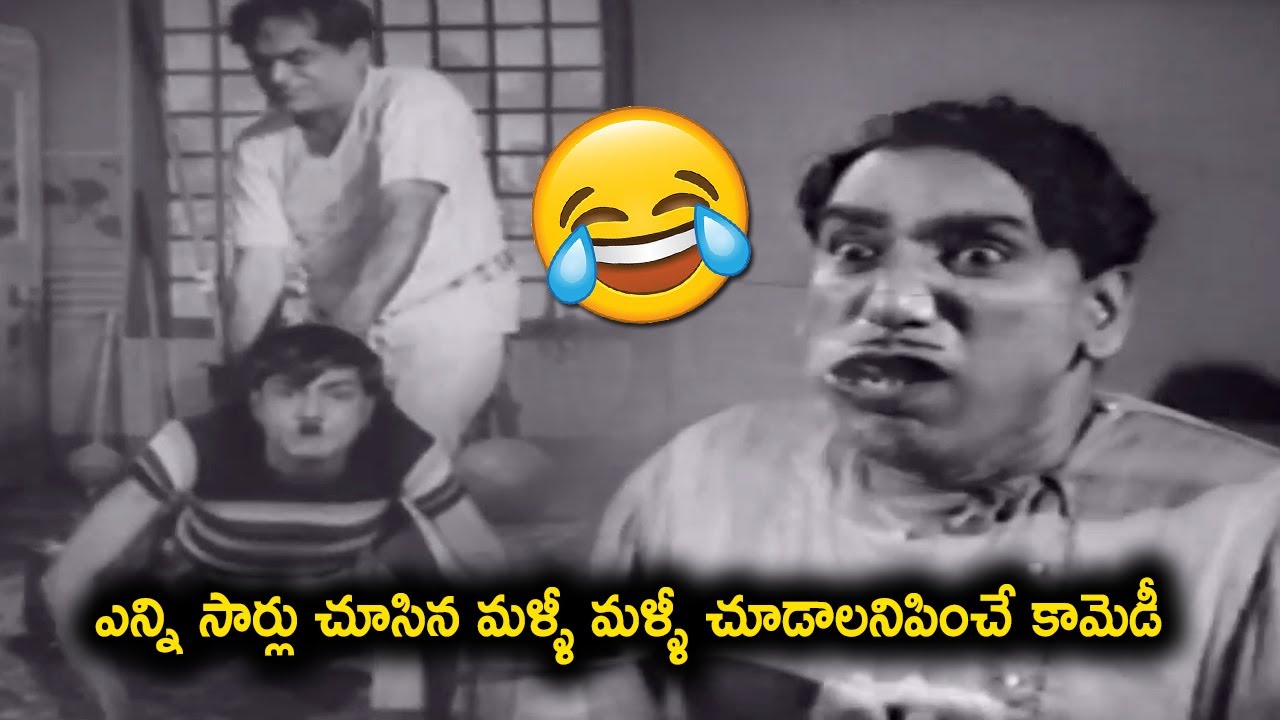 ఎన్ని సార్లు చూసిన మళ్ళీ మళ్ళీ చూడాలనిపించే కామెడీ | Relangi Venkatramaiah Non Stop Comedy Scenes