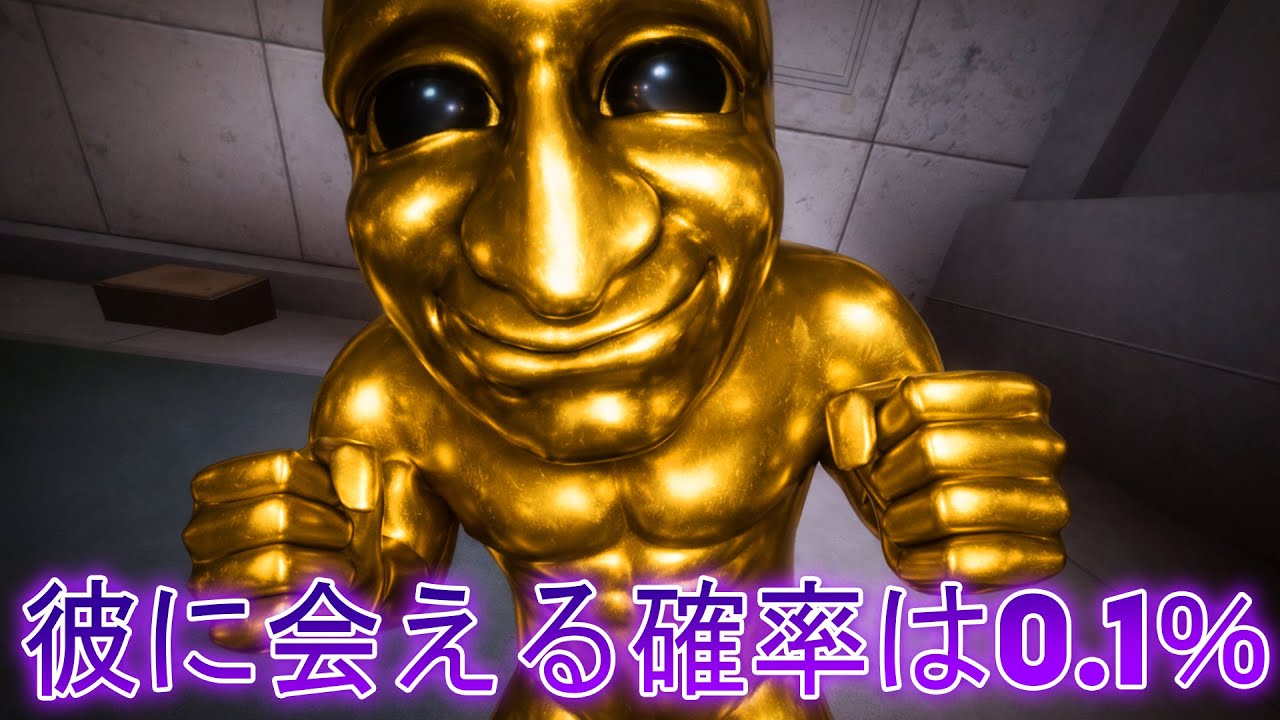 彼に会える確率は0.1％ - AOONI Nightmare | Roblox