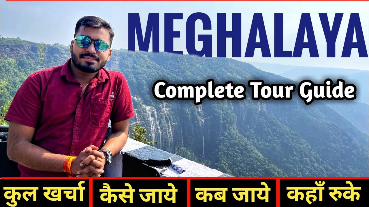 Meghalaya Tourist Places | Budget Trip Meghalaya | Complete Tour Info.. Meghalya | North East Tour