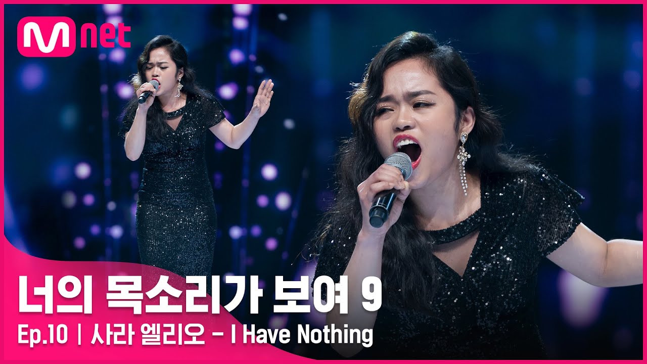[EN/JP] [10회] 폭발적 가창력🔥 그리운 가족을 노래하는 필리핀 휘트니 휴스턴 '사라 엘리오' - I Have Nothing
