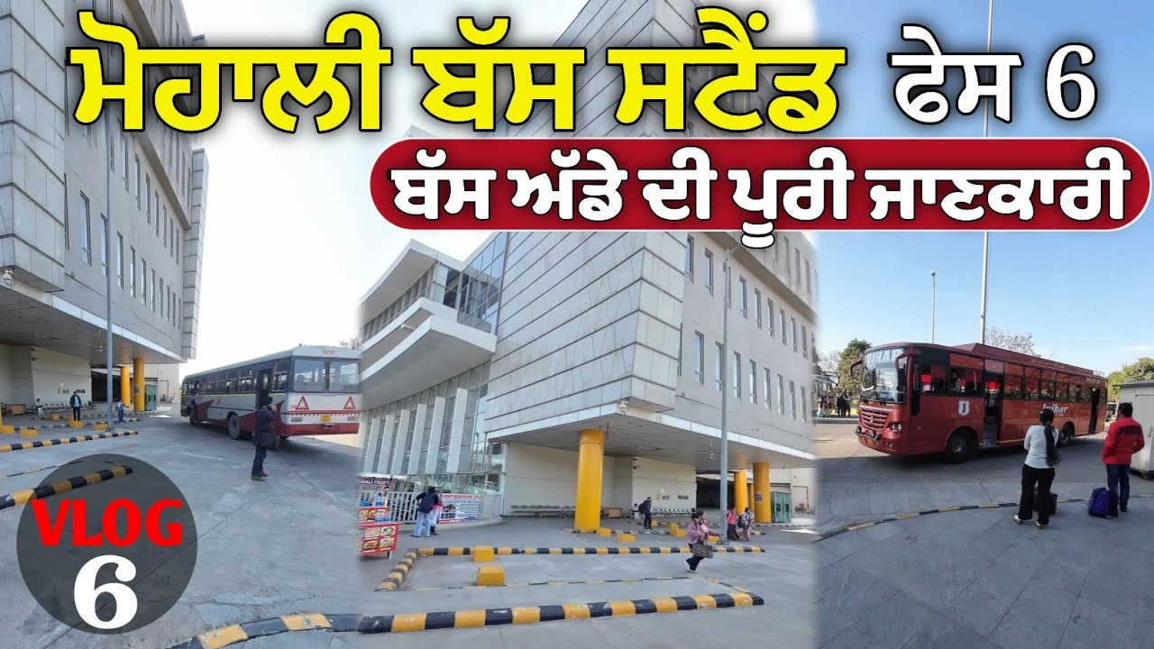 Mohali Bus Stand || A Full Overview Of Mohali Bus Stand (ISBT) || Bus Stand Mohali
