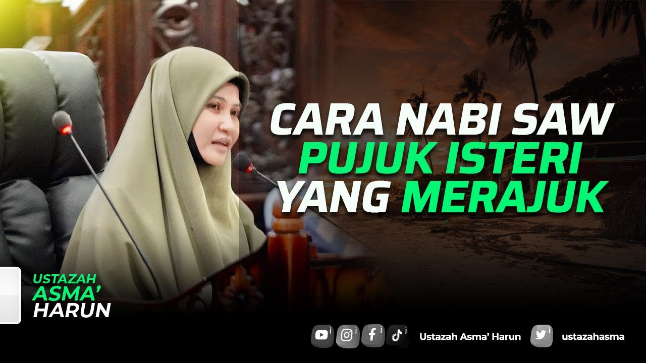 Cara Rasulullah Pujuk Isteri Yang Merajuk l Ustazah Asma' Harun