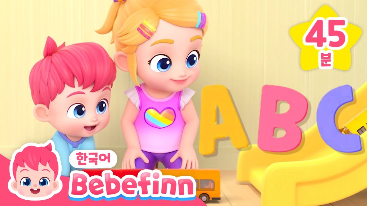 ⭐️베베핀 2025 BEST 영어 동요 15곡⭐️ Walking Walking + Good Morning Song 외 인기곡｜영어 배우기｜베베핀 Bebefinn - 키즈 인기 동요