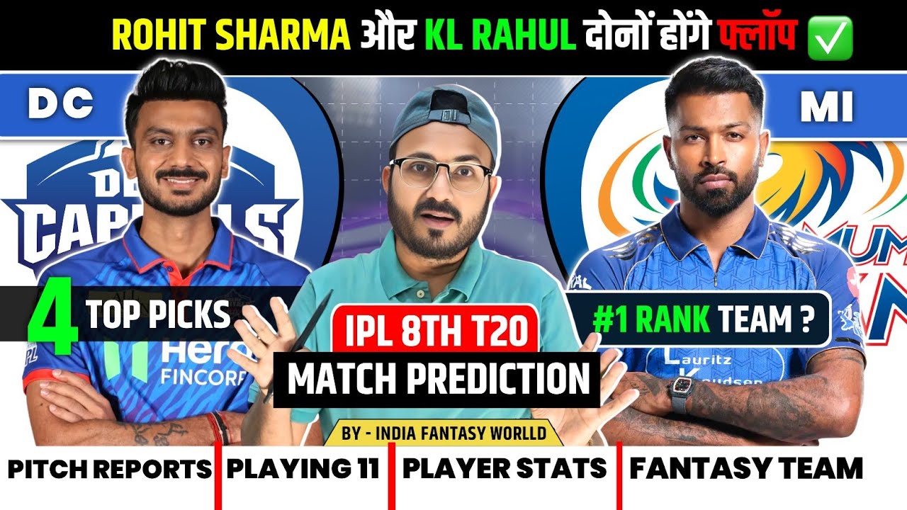 DC VS MI MATCH PREVIEW | MI VS DC 8TH IPL MATCH PREDICTION 